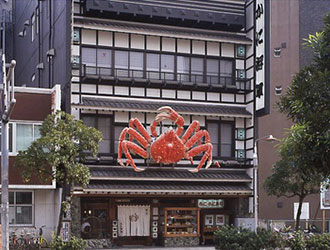 北海道 かに将軍 千葉店／イサン株式会社 求人