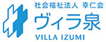 介護老人福祉施設ヴィラ泉／平成医療福祉グループ　※介護老人福祉施設調理部門 求人情報