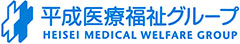 医療法人横浜平成会 平成横浜病院／平成医療福祉グループ　※介護老人福祉施設調理部門 求人情報