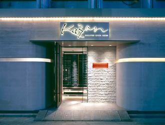 GINZA KAZAN／株式会社Gコンセプト 求人