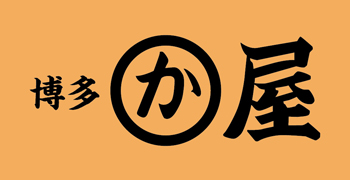 株式会社 かわ屋東京／博多 かわ屋 求人