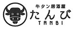 「牛タン居酒屋 たんび -TANBI-」他／株式会社VINO」 求人情報
