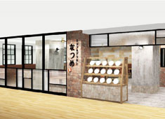 ドリア＆グラタン なつめ／ナツメ出版企画 株式会社 求人 今冬には「町田モディ店」がオープン！新しいお店で気持ち良く活躍してください。