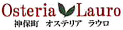 株式会社 PIUMORE ／Osteria Lauro（オステリア ラウロ） 求人情報