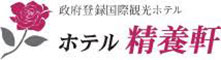 株式会社 ホテル精養軒 求人情報