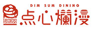 点心爛漫／ニュー皇華蘭有限会社 求人情報