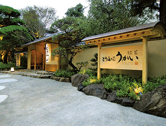 株式会社うかい和食事業部 (ジャスダック上場企業) 求人