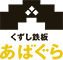 株式会社 RYコーポレーション／くずし鉄板あばぐら　恵比寿店・神田店 求人情報