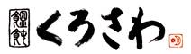 株式会社食文化総研【アルバイト】 求人情報