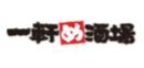 あかふじ／一軒め酒場、他／ティーダ株式会社 求人情報