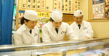 「寿司・和食 魚がし日本一 」「和食 青ゆず寅」「青柚子」／株式会社にっぱん 求人