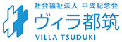 介護老人福祉施設ヴィラ都筑／平成医療福祉グループ　※介護老人福祉施設調理部門 求人情報