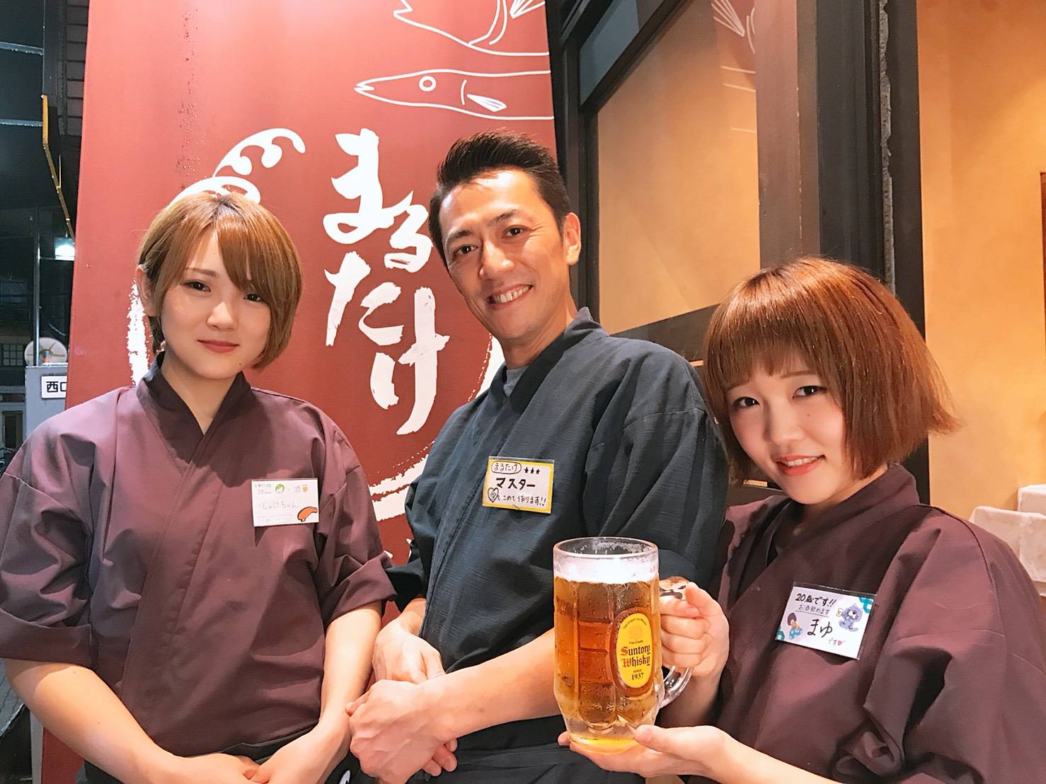 おさしみ酒場まるたけ 求人