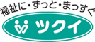 ツクイ・サンフォレスト辻堂駅前／株式会社ツクイ（東証一部上場企業） 求人情報