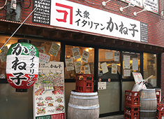 株式会社GCCP ※上野新店立ち上げ準備室 求人 ▲大衆×イタリアンを融合させた新規業態！友達同士、カップル、仕事仲間と…多くの方に愛されるお店を作りましょう！