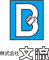 リストランテ 文流／株式会社 文流 求人情報