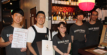グリードマンズ株式会社（greed man's.,Ltd.）／Bunga Bunga（ぶんがぶんが）渋谷店 求人