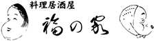 福の家／区民酒場かもん 求人情報