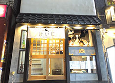 株式会社だるまてんぐ／和食 炉端 焼鳥 鉄板焼 タイ料理 居酒屋 求人 【炉端 肉焼 けいじ 外観】１０月ＯＰＥＮに向けて共に盛り上げていきましょう！