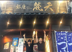 銀座　梵天 求人 未経験入社の22才スタッフも今では一人前！