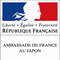 在日フランス大使館 - Ambassade de France au Japon 求人情報