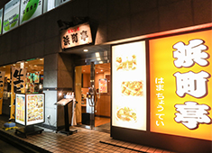 株式会社 明治座フードコミュニティー 求人 明治座劇場にも近く、演劇を楽しんだ後のお客様も多く、ご来店されます。