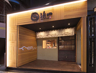 浜一（六本木 新店） 求人