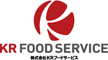 株式会社KRフードサービス 求人情報