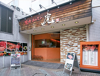 「虎2nd（仮称）」「焼肉 虎（たいが）」／株式会社 ヒデムネ 求人