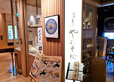 上野藪そば 求人 新店も本店同様に蕎麦打ちの様子がお客様から見える作りになっており、あなたの活躍のステージにもなります！