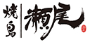 瀬尾 求人情報