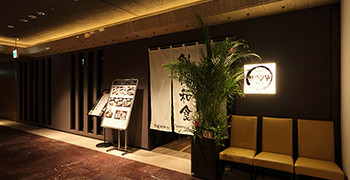 銀座　KUSHIMA 求人