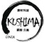 銀座　KUSHIMA 求人情報