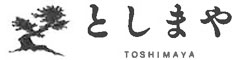 料理屋 としまや 求人情報