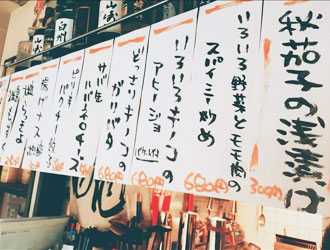 「A.もつ焼　豚一」「B.神田もつ焼センター　えん」 求人