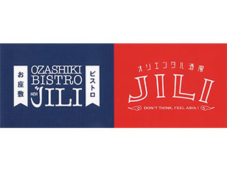 SN FOOD LAB／【オリエンタル酒場 JILI】【OZASHIKI BISTRO NEW JILI】 求人