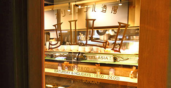 SN FOOD LAB／【オリエンタル酒場 JILI】【OZASHIKI BISTRO NEW JILI】 求人