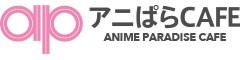 KOEI TECMO CAFE&DINING、アニぱらCAFE、クレープ☆パラダイス／アンドモワ株式会社（コラボカフェ事業部） 求人情報