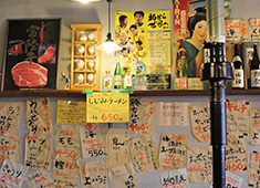 肉の大山／株式会社肉の大山 求人 