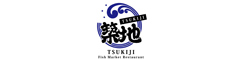 TSUKIJI FISH MARKET JAPANESE RESTAURANT 求人情報