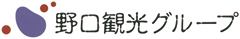 奥湯河原 海石榴（つばき）・山翠楼（さんすいろう）／野口リゾートマネジメント株式会社 求人情報