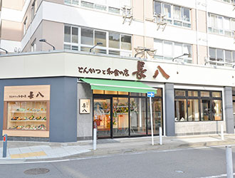 とんかつと和食の店 長八／株式会社 三六六 求人