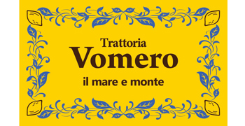 「Trattoria VOMERO il mare e monte（仮称）」「BRACERIA DELIZIOSO ITALIA」「PIZZERIA VACANZA」etc. 求人