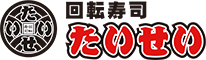 株式会社 台星商事(回転寿司たいせい) 求人情報