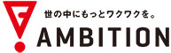 株式会社アンビション 求人情報