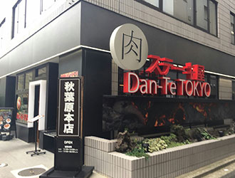 株式会社J・ART　※新店舗開発事業部 求人