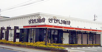 株式会社J・ART　※新店舗開発事業部 求人