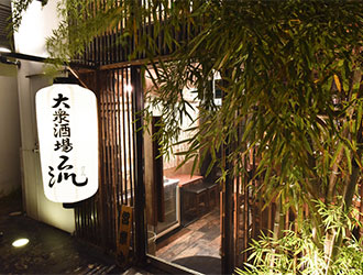 「流」（ながれ）「大衆割烹 藤八」／有限会社リービルフーズ 求人