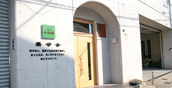 株式会社 小松庵総本家 求人