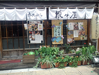 一滴八銭屋 求人
